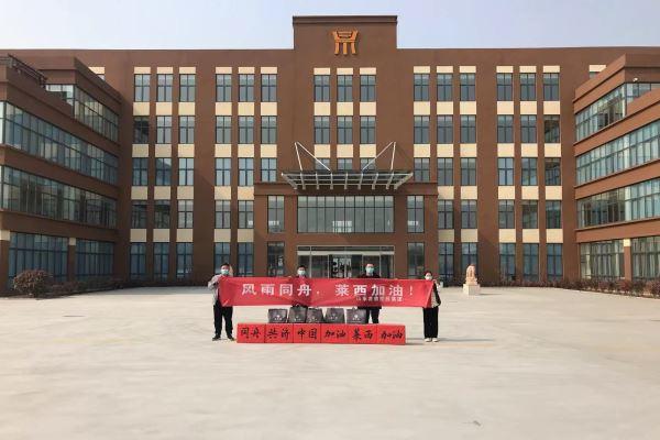 全发国际抗疫物资捐献园内留想 全发国际抗疫物资捐献园内留想.jpg
