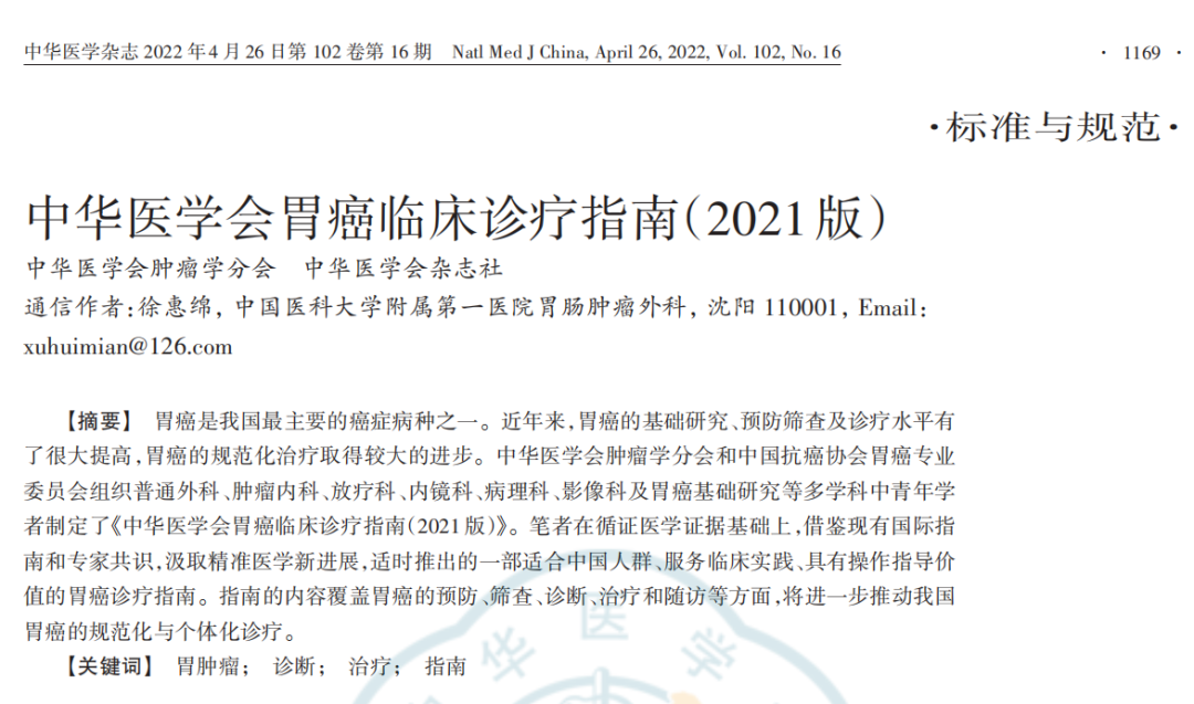图1 图1.png