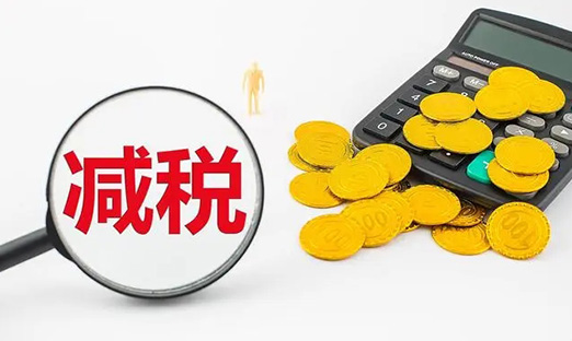 ����Ժ�ٳ�������˰��������������������������ҵ�Ӵ��з�����