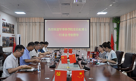 ���¿�ѧԺʷ���粩ʿһ�й���ɽ��ȫ�����ʿعɼ�������������̽Ѱȫ�����ʸ��¼�����Ŀ����ʹ��