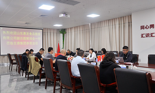 �ݷ�ʳƷ����һ�е�ȫ�����ʼ��ŵ���